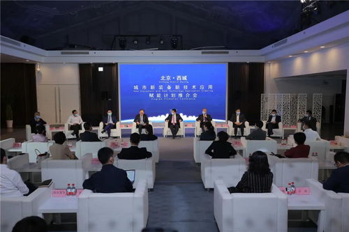 北京西城发布新装备新技术赋能计划 明年实现5G全覆盖，打造人工智能公共数据平台