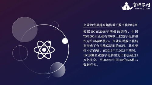 人工智能数据挖掘与教育供给侧结构性改革——基于公共数据的视角