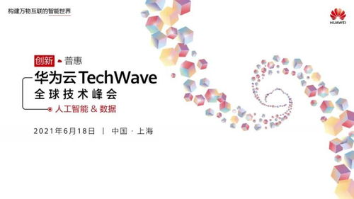 ai对金融的未来到底意味着什么